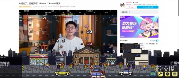 《桌面小镇》上线Demo！来打造属于你的桌面迷你城市(图4)