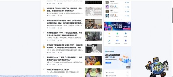 《桌面小镇》上线Demo！来打造属于你的桌面迷你城市(图3)