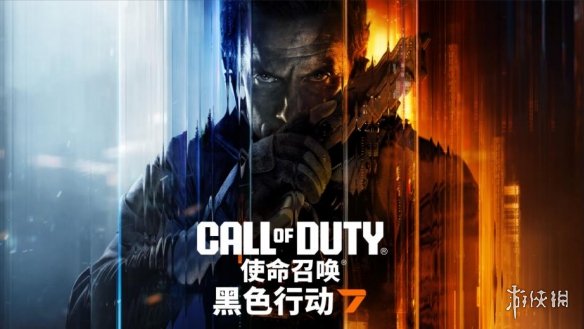 《使命召唤®：黑色行动7》多人游戏公开Beta试玩将于10月3日登场(图1)