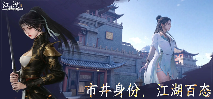 下一站江湖2刺蒺藜怎么获得-刺蒺藜获取方法