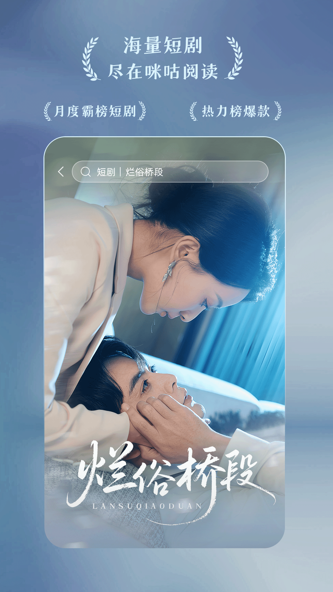 
咪咕阅读app