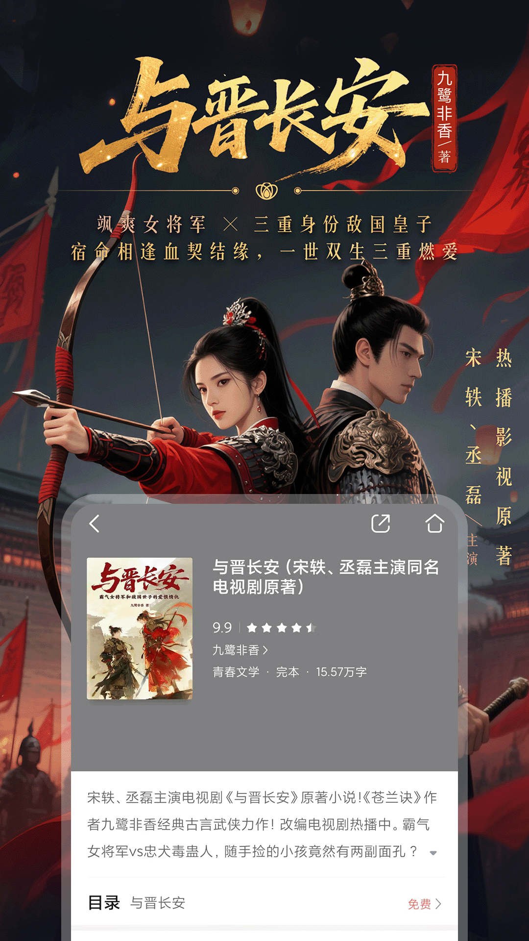 
咪咕阅读app