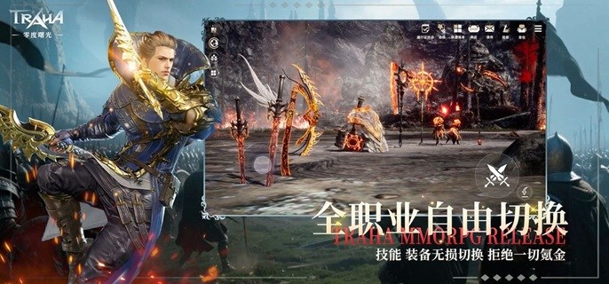 零度曙光长剑流怎么玩-长剑流配置推荐