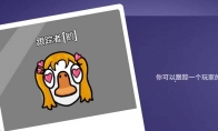 鹅鸭杀跟踪狂是中立吗