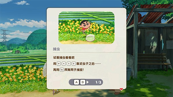 蜡笔小新煤炭镇的小白