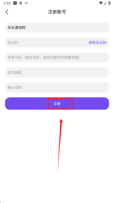 漫趣漫画 app官网版(图5)