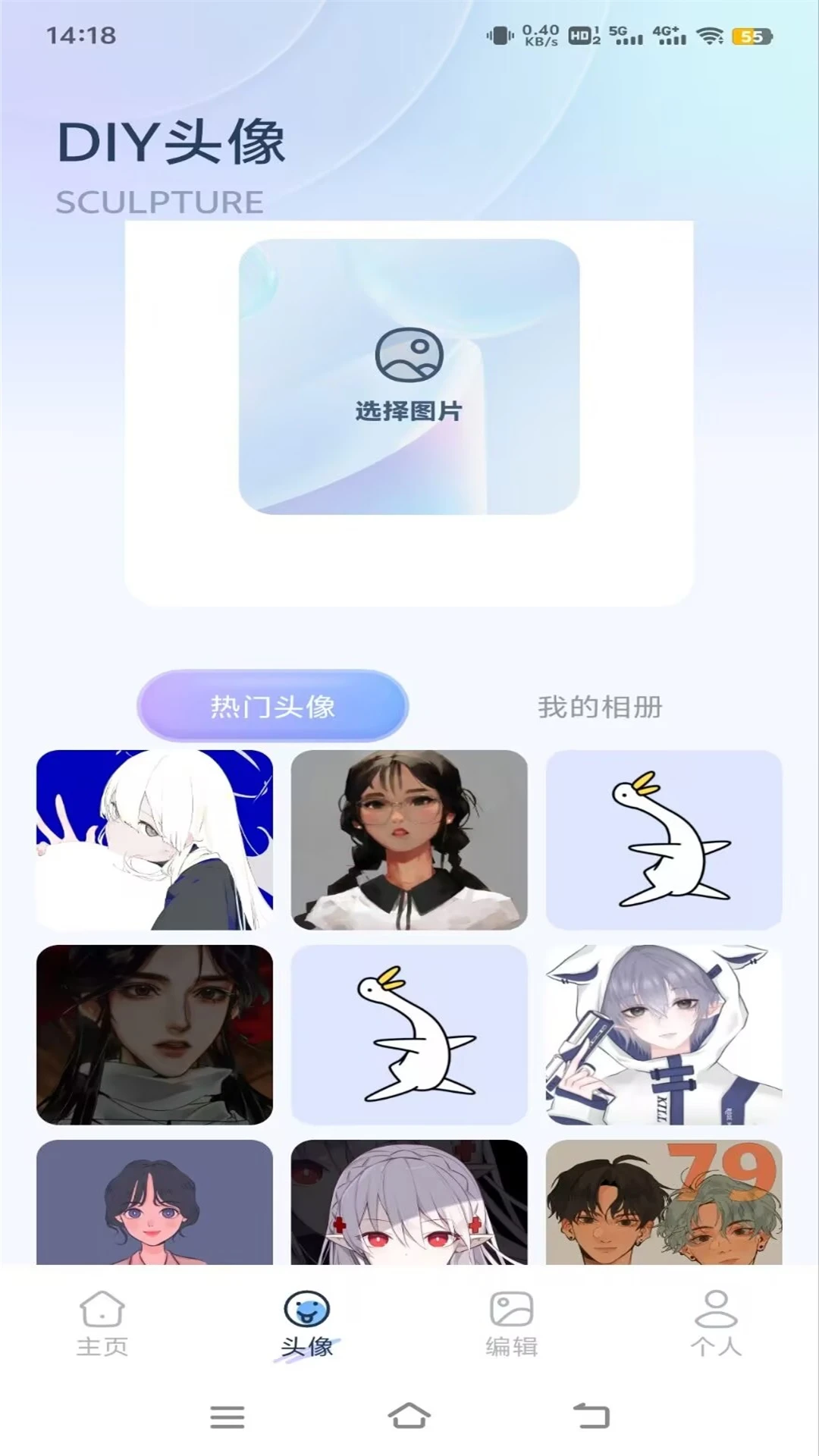 
草莓壁纸 官方版