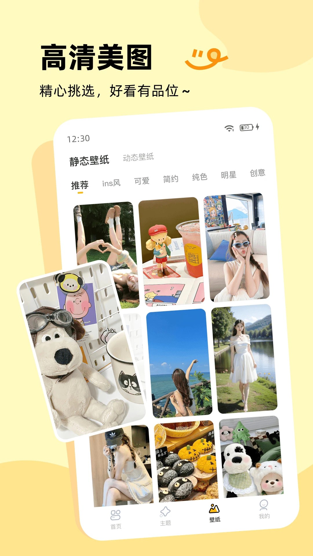 
万能宠物翻译器