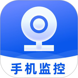 云视频监控看家