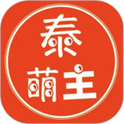 泰萌主泰剧吧 官方正版