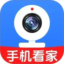 手机监控看家远程