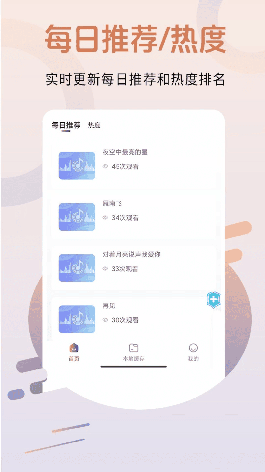 东方儒牛教育(图1)