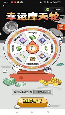 
嘎嘎领皮肤 正版