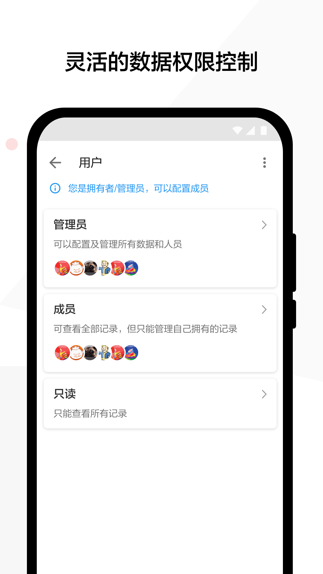明道云(图1)