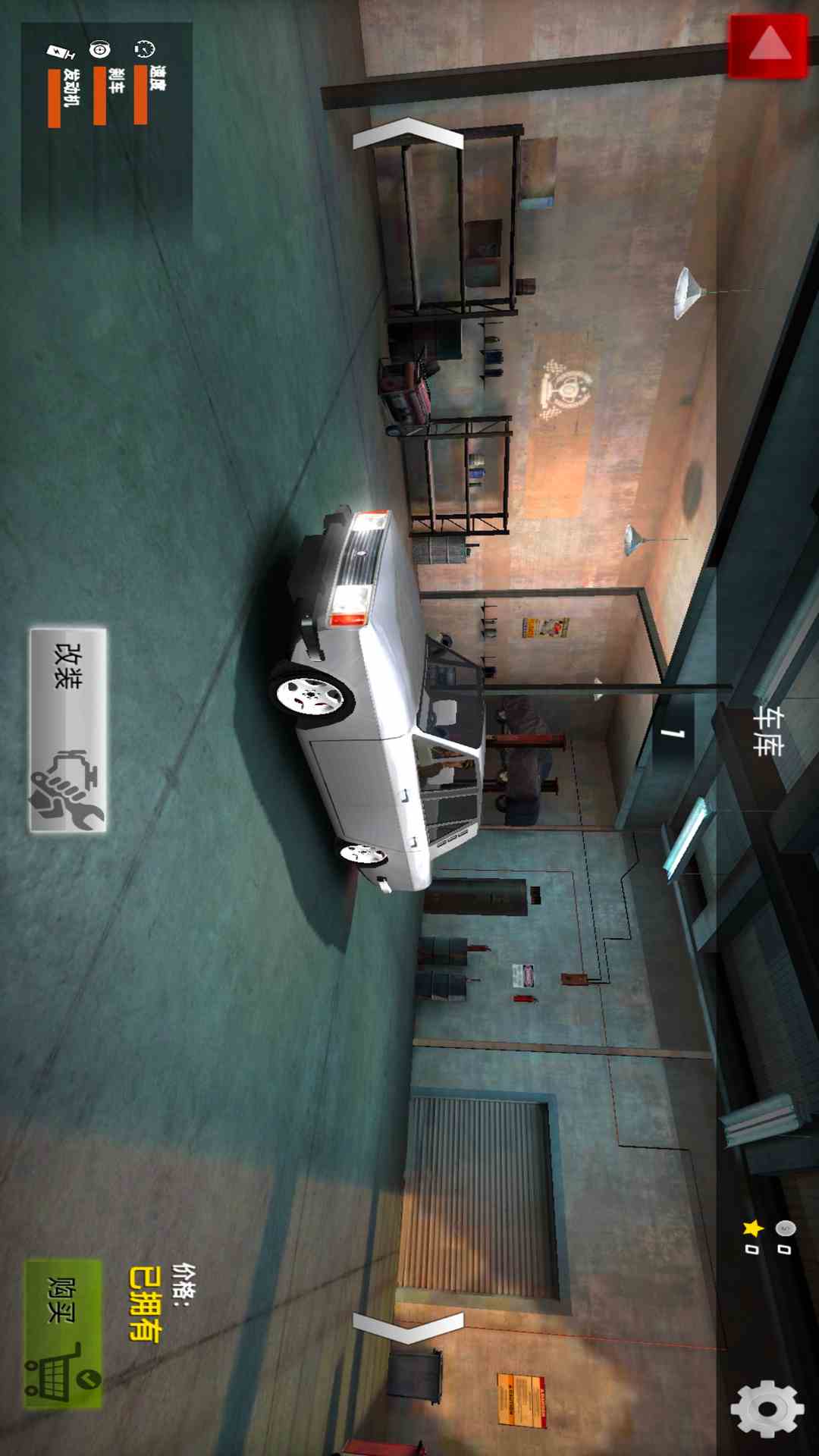 
汽车驾驶模拟器 最新版