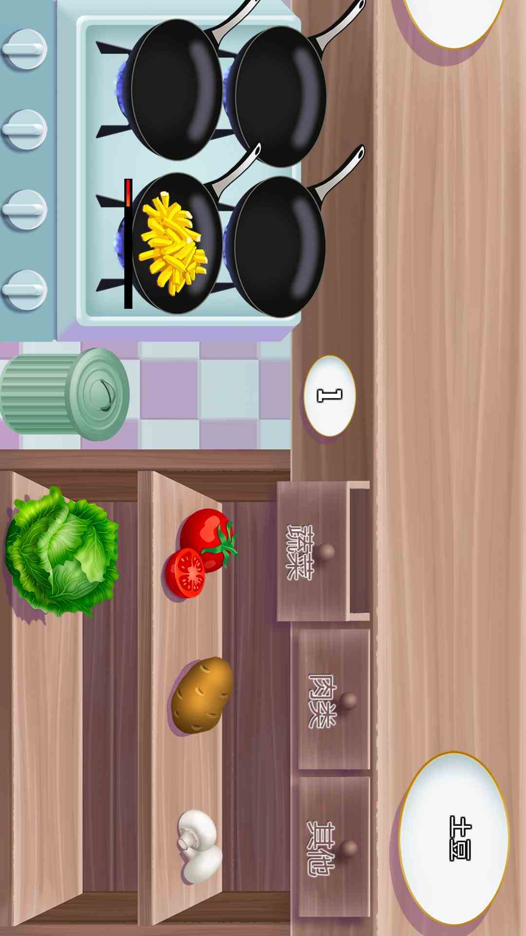 威玛传奇餐厅(图1)