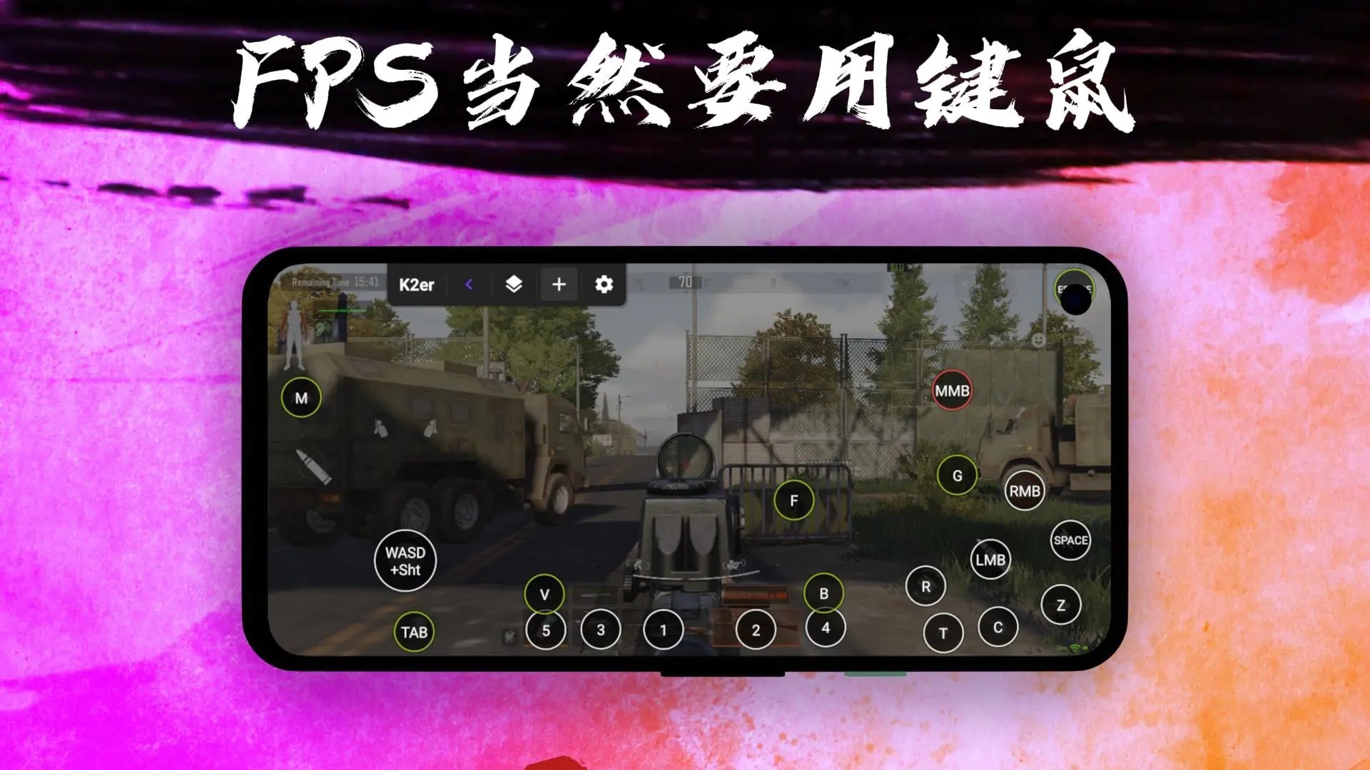 
K2er 安卓官网版