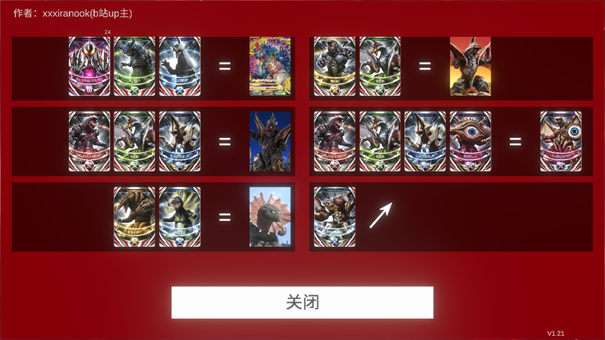 
OrbRing欧布圆环 v1.3