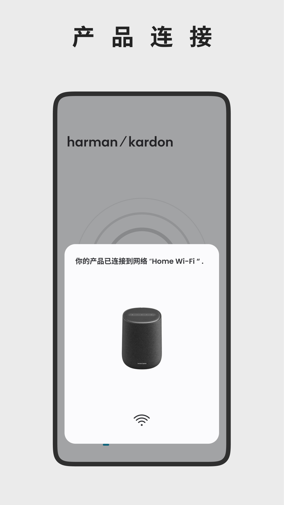 
Harman Kardon One