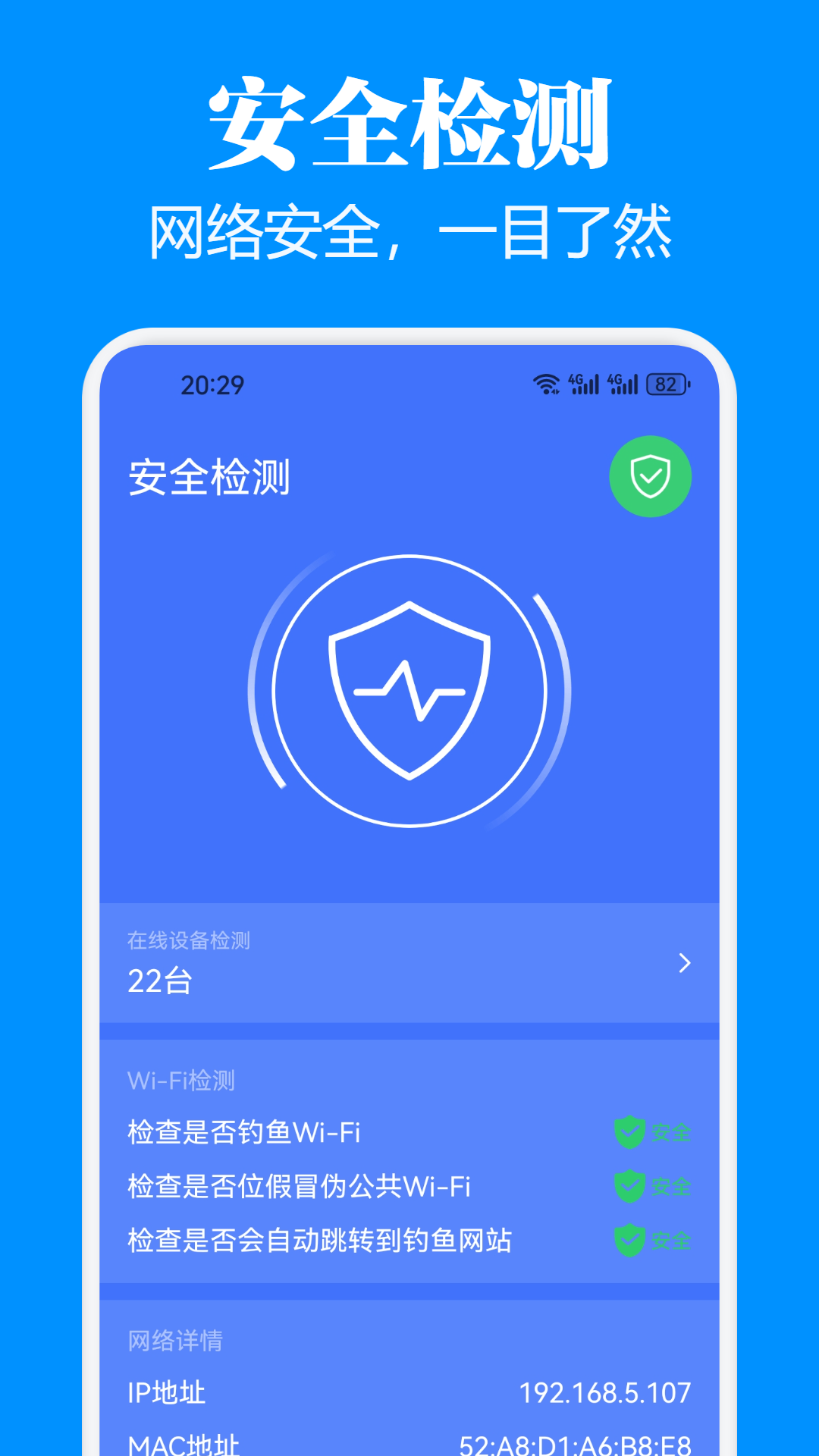 WF万能连接钥匙(图1)