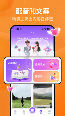 
猫狗恋爱 免费版