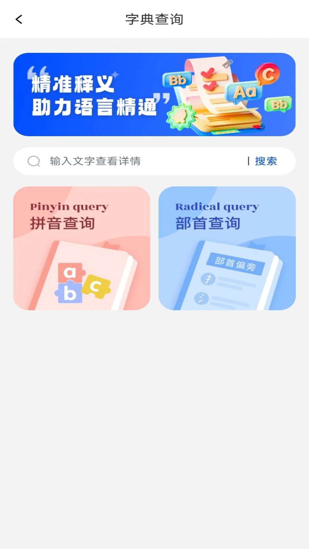 作业答案搜题(图4)