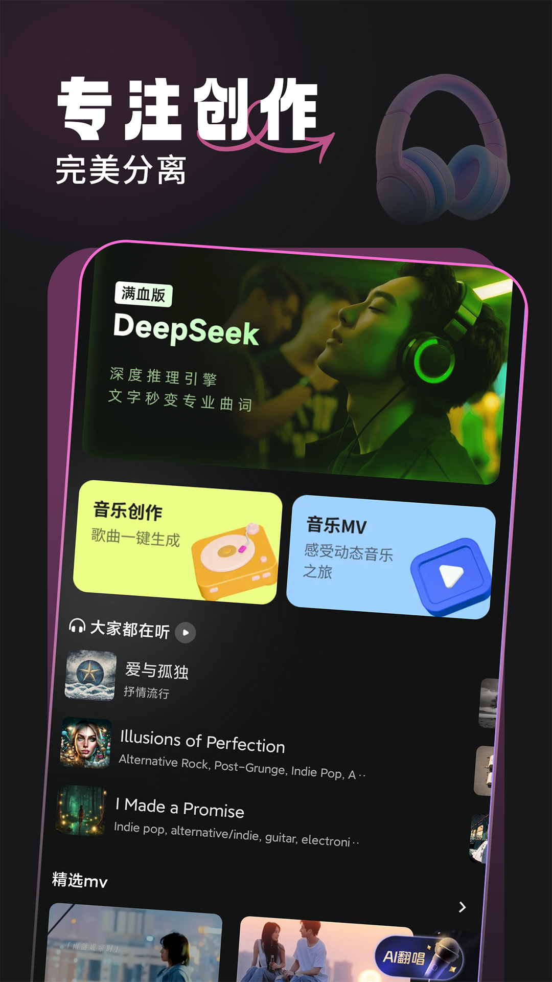 金曲创作大师(图3)