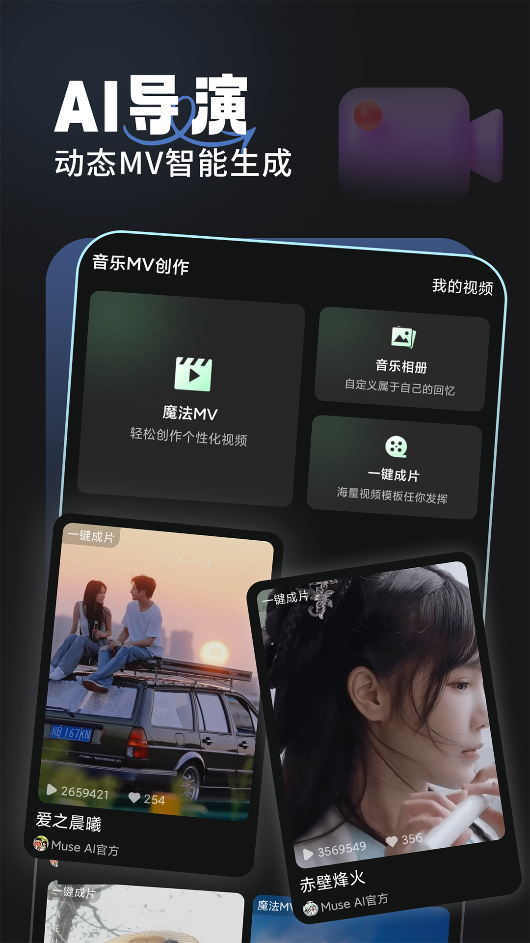 金曲创作大师(图2)