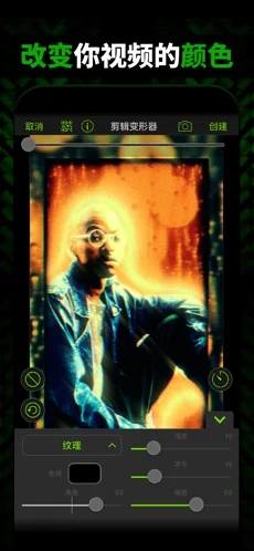 
videostar 官方安卓版