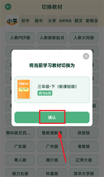 能量单词(图4)