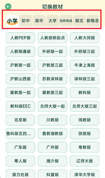 能量单词(图3)