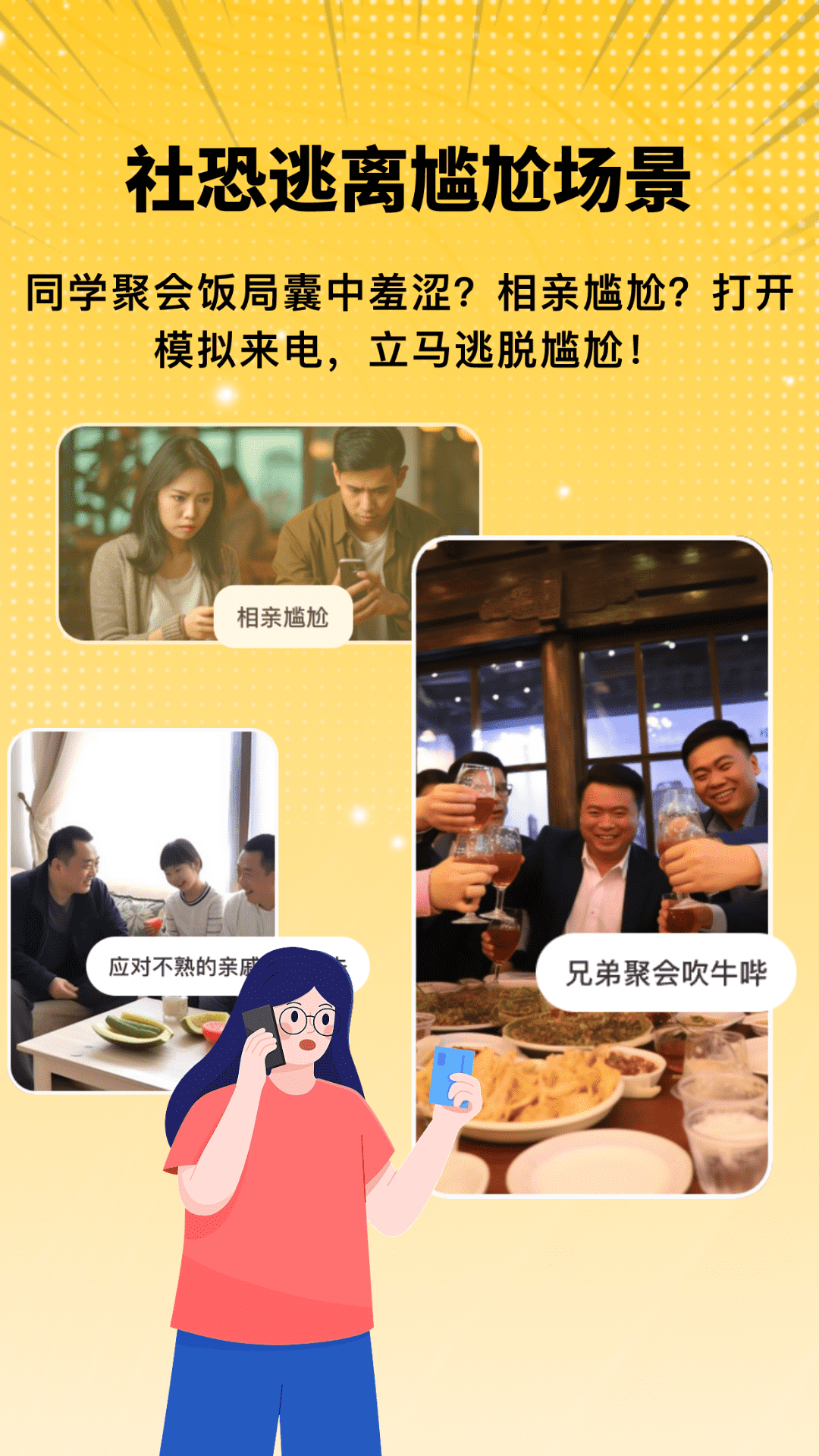 
拟聊天截图恶搞生成器