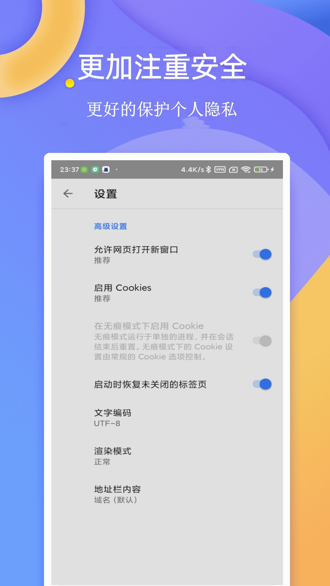 
闪电浏览器 官网版
