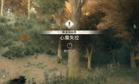 《消逝的光芒：困兽》心魔失控任务攻略分享