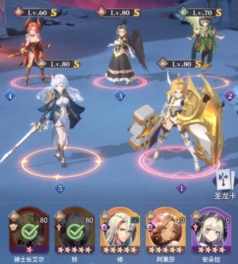 《永夜降临：复苏》玲介绍