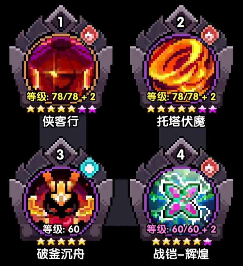 《我的勇者》新火拳战打桩攻略