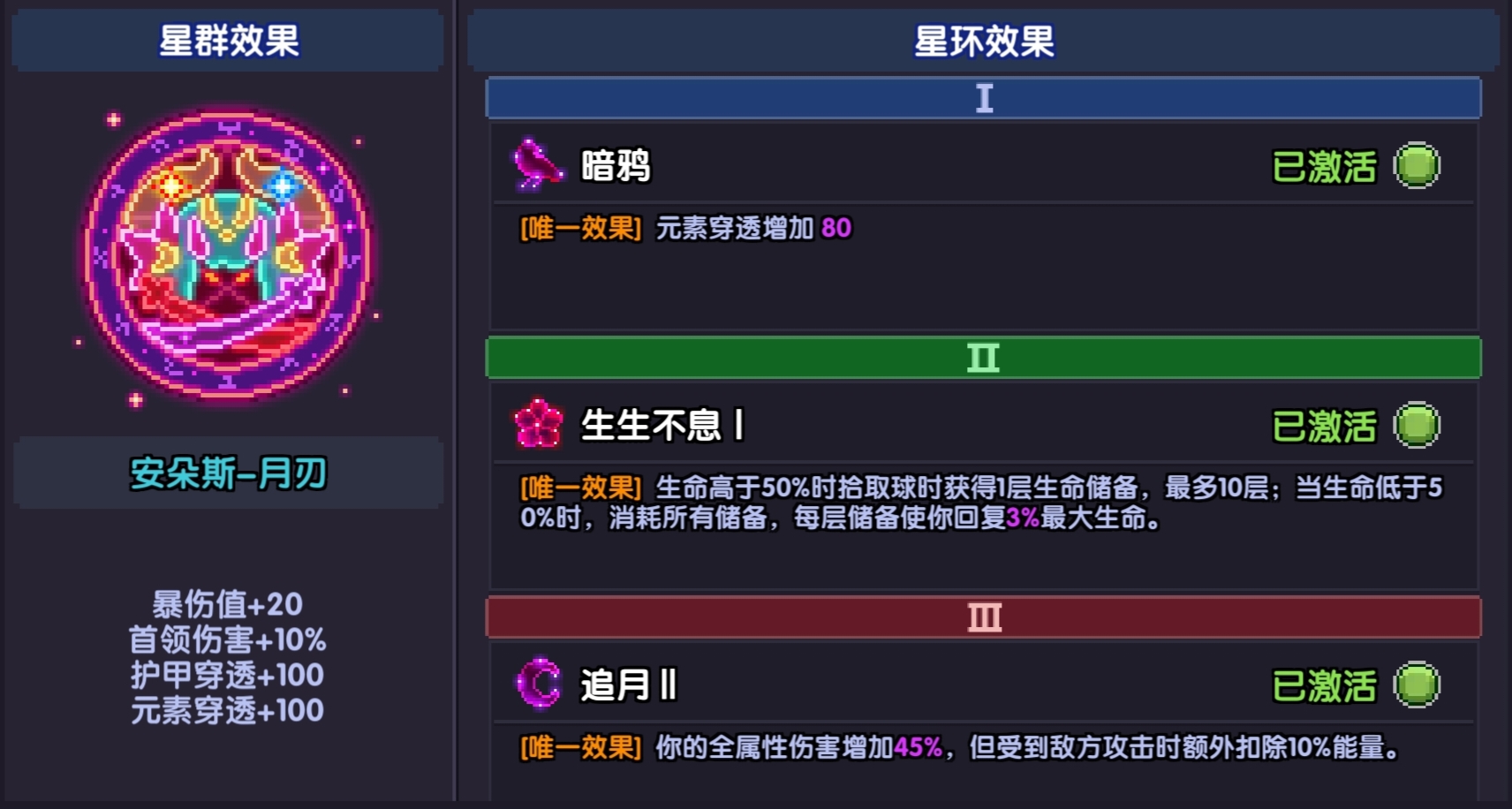 《我的勇者》新火拳战打桩攻略