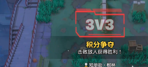 《漫画群星：大集结》PVP玩法介绍(图2)