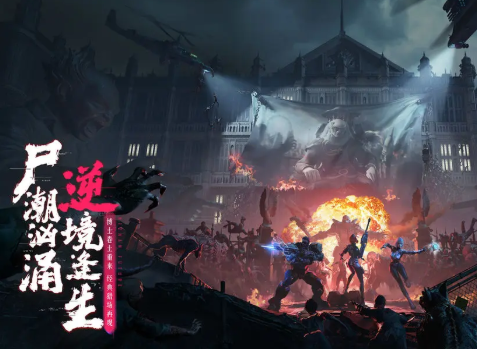 《逆战：未来》回血方法(图2)