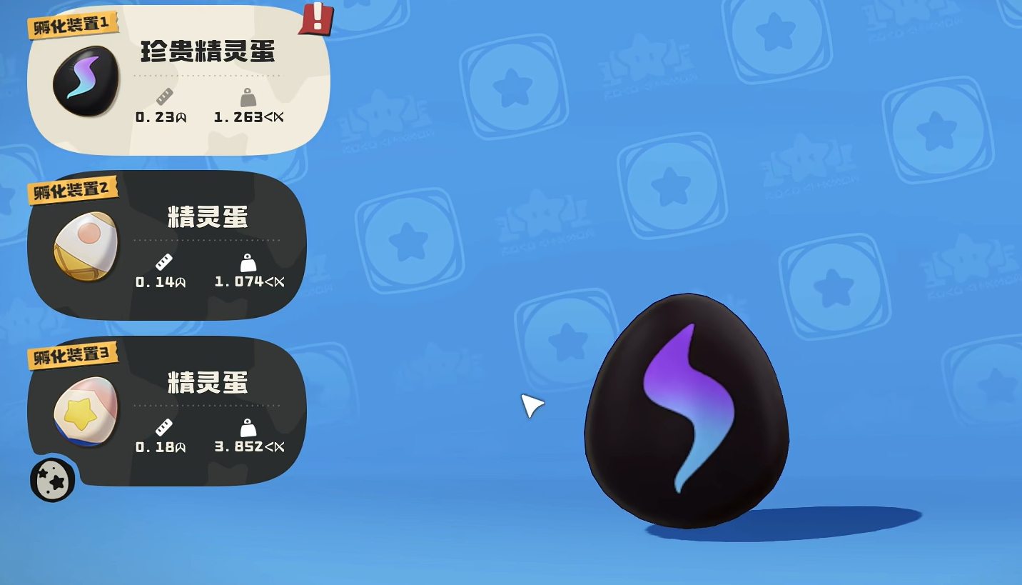 《洛克王国：世界》黑猫巫师获取攻略(图4)