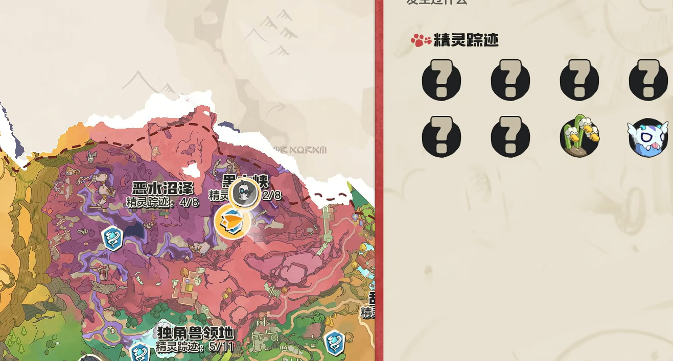 《洛克王国：世界》呼泥欧抓取攻略(图3)