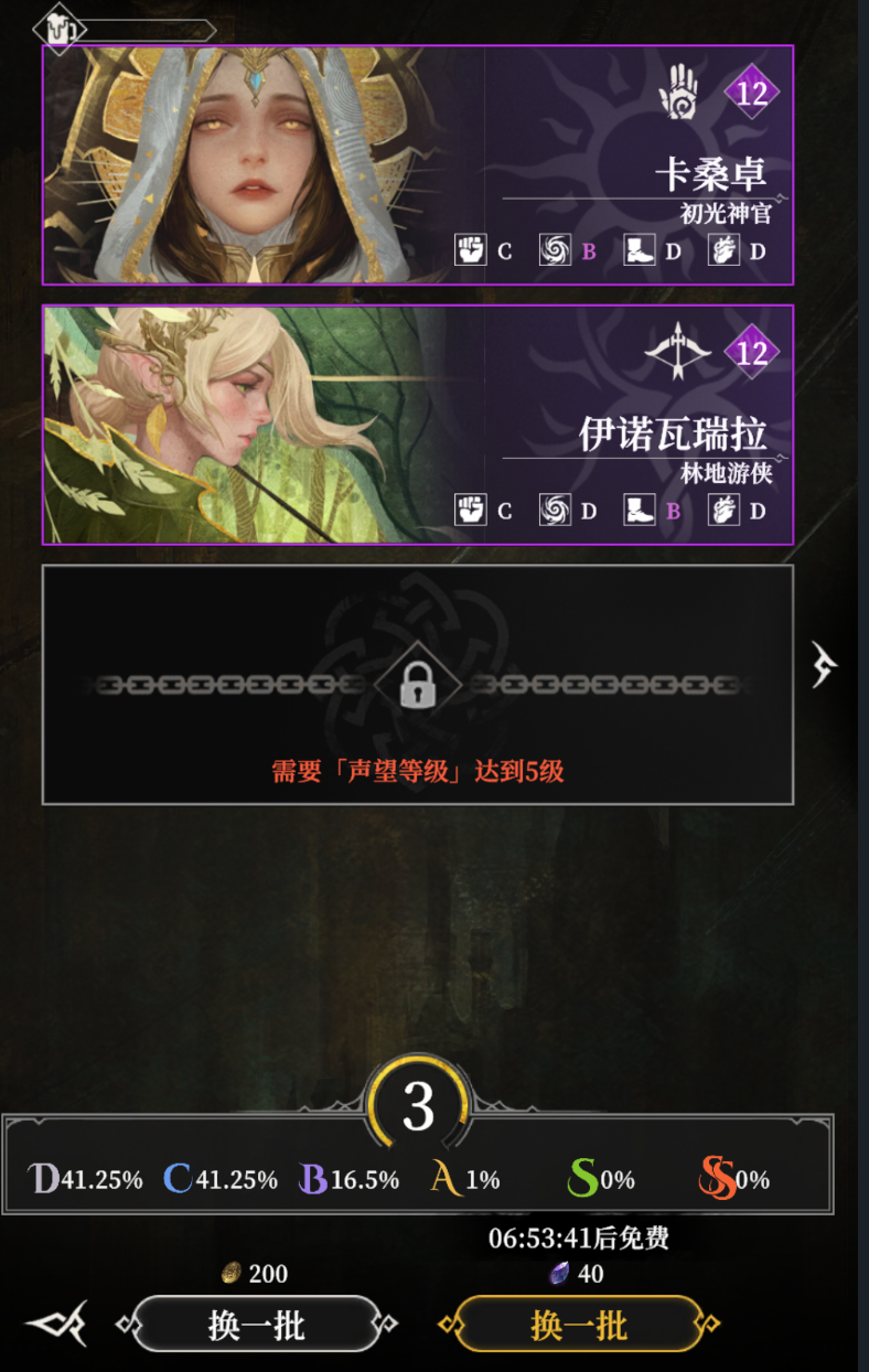 地下城堡4开服开荒全方位新手攻略