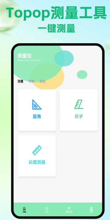 Topop(图1)