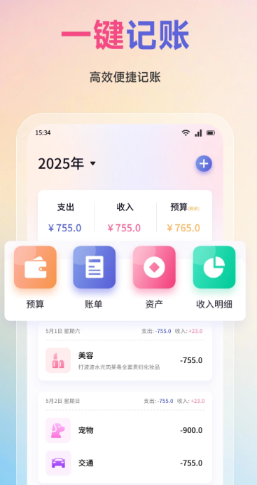 小金牛(图1)