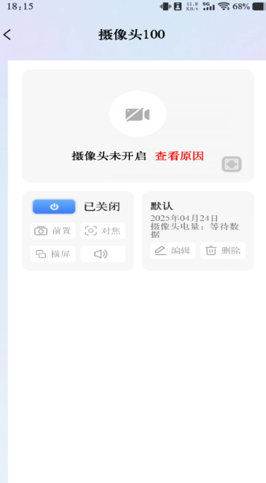 云视频监控看家(图1)