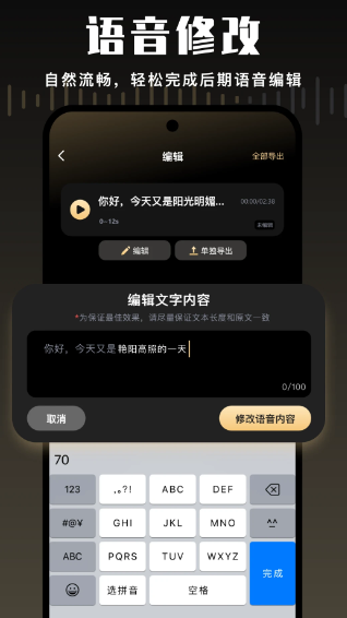 金牌录音(图1)