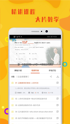 初中英语语法(图1)