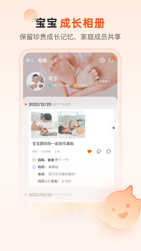 乐友孕婴童(图1)