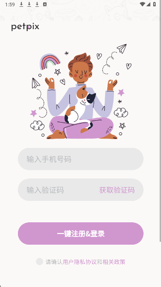 petpix(图3)