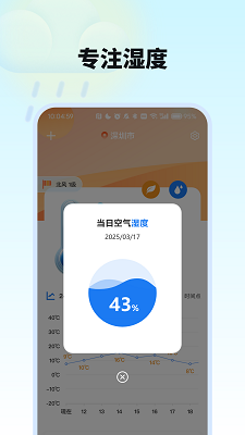 室内外温度计(图1)